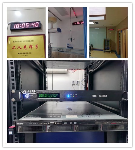 NTP時(shí)間服務(wù)器成功上架投運(yùn) NTP時(shí)間服務(wù)器成功上架投運(yùn)