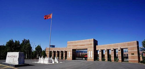 中國社會科學院大學 中國社會科學院大學