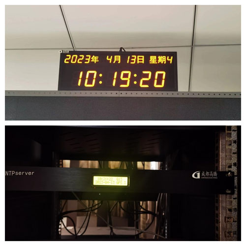 GPS時鐘系統投運